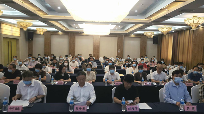 图为会议现场